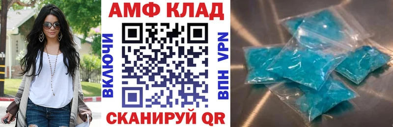 Купить где  Тавда  Amphetamine Розовый 