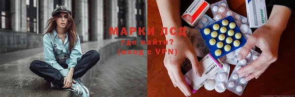 таблы Осинники