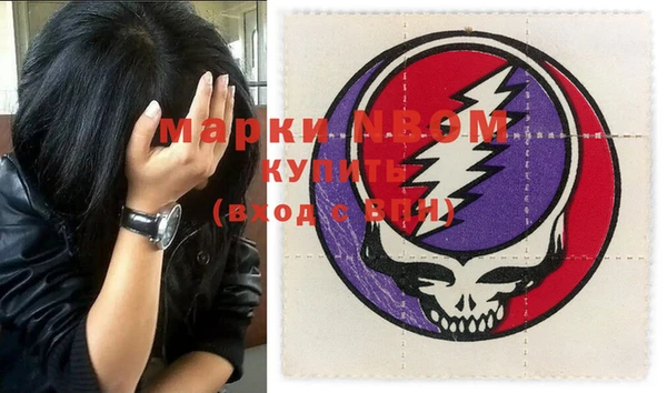 кокс Осташков