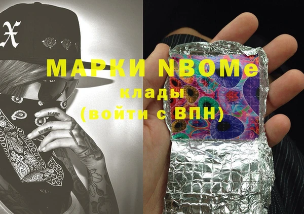 стаф Остров