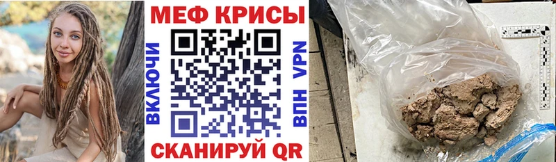 МЕФ 4 MMC  Тавда 